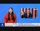 米下院、対中課題に対応するためマッカーシー氏就任後の特別委員会を設置
