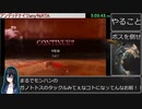 アンデッドナイツRTA　８時間４３分３８秒【チャート無し試走】part5