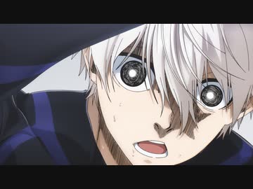 ブルーロック 第14話「天才と凡才」