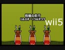 【太鼓の達人wii5】熊蜂の飛行【太鼓の達人 wii超ごうか版】
