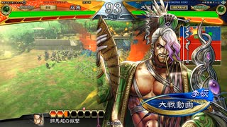 【三国志大戦】相変わらずな双無さん　(闘群覇者)レベル576