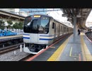 E217系 4両 TK出場 ＠大崎駅