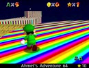 紹介するほどでもない改造マリオ64シリーズ【Ahmet's Adventure 64編】