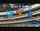 【横浜De】転生選手と黄金時代を！パワプロ2022ペナントしていく[3年目'24年6/17-]