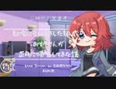 【正月/Japanese】都会に引っ越した親戚のお姉さんが正月に帰省した話【杜若の色々言ってみた】