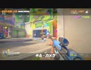 U.Nソジョーンは現役なのか？.exe【Overwatch2】