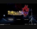 ナイツ・イン・ザ・ナイトメア REMASTER Nintendo Switch rta Maria Normal Good