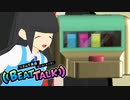 【実況】リズムに乗ると英語がつよつよになるらしい【リズムで英語 ビートトーク！】Part 29