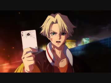 HIGH CARD　第1話　ONE SHOT