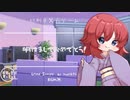 【幼馴染/罰ゲーム/正月/Japanese】明けましておめでとう！【杜若の色々言ってみた】