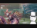 【ゆっくり実況】フレーム回避特化型ハンマーで、舞え！【MHR:SB】
