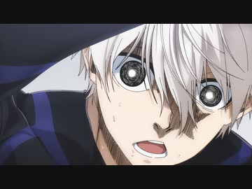 ブルーロック　第14話　天才と凡才