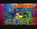 全く農業をしたことがない俺が一人前の農家になるまで【天穂のサクナヒメ】実況プレイ13