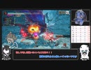 [ゆっくり実況]Lv200傀異討究イソネミクニ亜種 5'41 操虫棍TA[Mhrise:SB]
