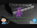 フリーゲーム『A murder ? Or...』ストーリー＆解説