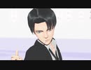 【進撃のMMD】兵長で CH4NGE【カメラ配布終了】