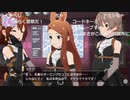 ミリシタ5.5周年記念 GO.GO！TV コミュ上映会 『シークレットジュエル ～魅惑の金剛石～』 1/2