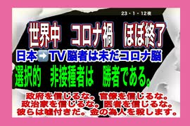 23/1/12夜　希望の未来しか無い。
