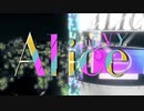 【一人で歌ってみた】Alice in N.Y.【駿河鶸】