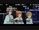 ミリシタ5.5周年記念 GO.GO！TV コミュ上映会 『Clover's Cry〜神と神降ろしの少女〜』 1/2
