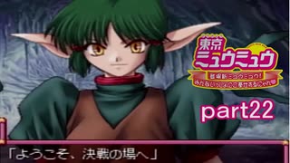 「実況」プレステでご奉仕すっぞ！！part２2