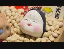 節分の縁起物作りピーク　櫛田神社で２月２日と３日に節分大祭～３年ぶり通常開催