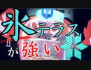 ポケモンSV｜氷テラスタルヒートロトムが環境にささっているので脳内言語化しながらランクマッチいたします