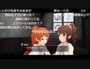 ミリシタ5.5周年記念 GO.GO！TV コミュ上映会 『Clover's Cry〜神と神降ろしの少女〜』 2/2