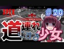 【VOICEROID実況】東北きりたんのAPEX奮闘記＃20 【Apex Legends】