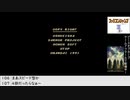 【生放送アーカイブ】『ファミコンジャンプⅡ 最強の7人』part10（終） 2023.1.12放送分
