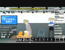 年越し配信尿意申告まとめ【IMAGINA（イマジナ）】