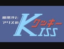 宇宙を駆ける神社.Z GUNDAM OST JINJA 4