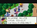 ロックマンエグゼ7を待ち続ける男の【流星のロックマン3】実況 part13