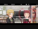 ミリシタ5.5周年記念 GO.GO！TV コミュ上映会 『紙・心・ペン・心 -SHISHINPENSHIN-』 1/2