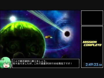 【RTA】メトロイドサムスリターンズ　100%（No OoB）  2:49:23【ゆっくり解説】 part10（終）