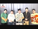 熊猫堂ProducePandas　CD「emo」リリース　店頭上映メッセージムービー