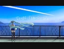てぃが‐18ページ feat.初音ミク