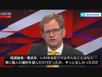結局、反ワクチンの主張が全て正しかった。