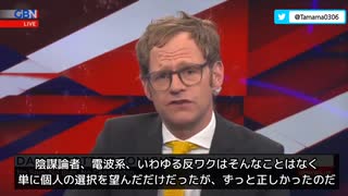 結局、反ワクチンの主張が全て正しかった。