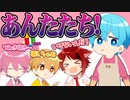 ころんママとすとぷりキッズたちの戦い【すとぷり切り抜きアニメ】