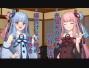 琴葉 茜は話したい(光陰矢の如し、寝付けないときはなんやかんや)