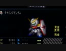 初めてのスパロボはＭＸでよかったですか？スーパーロボット大戦ＭＸ実況プレイ　PART52