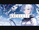 AXCELL!! / CYNLA feat. 知声