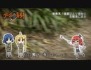 サウダーウィン
