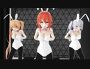【MMD艦これ】場末のBOXでバニラ求人ダンス【定例】