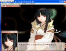 戦国ランス☆5制限プレイ第二部正史ルート　part80