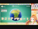 【Re:AcT】アフリカ大陸が分からない神輿たらん【VTuber】
