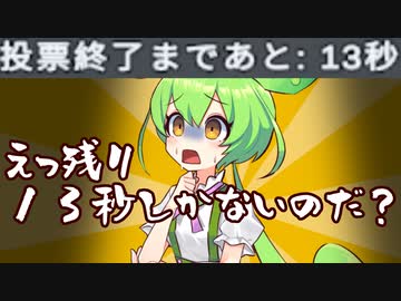 １３秒で推理しな【Among Us】