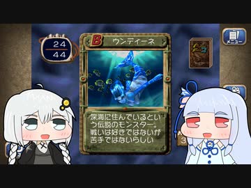 【モンスターファーム1&amp;2 DX】もう思い出は然程関係ないMF2 Part34【VOICEROID実況プレイ】