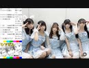#11x-6 【謹賀新年】 ひでぎん 新春特別号 2023年1月3日(火)